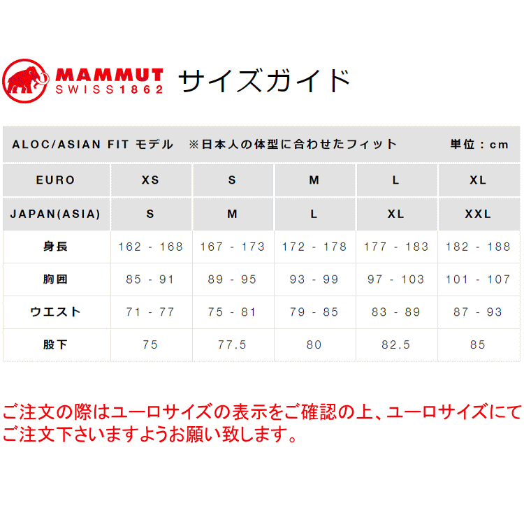 MAMMUT マムート Ayako Pro 2.0 HS Hooded Jacket AF Men アヤコプロ2.0 フーデッドジャケット ジャケット  メンズ ハードシェル 登山 トレッキング 1010-30280 : 101030280 : アウトドア専門店の九蔵 - 通販 -  Yahoo!ショッピング