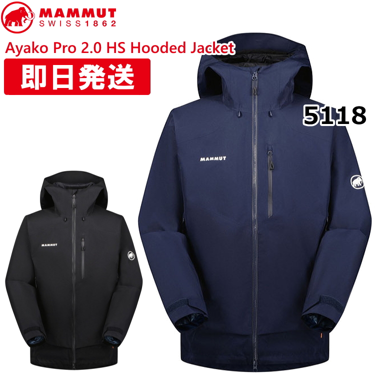 MAMMUT マムート Ayako Pro 2.0 HS Hooded Jacket AF Men アヤコプロ2.0 フーデッドジャケット ジャケット  メンズ ハードシェル 登山 トレッキング 1010-30280