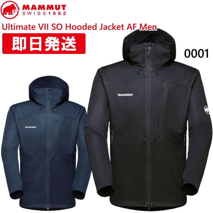 MAMMUT（マムート） アルティメイト 7 ソフトシェル フーデッド