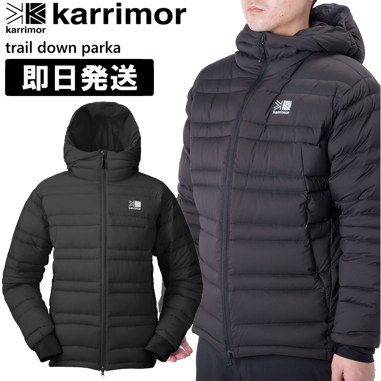 karrimor カリマー ジャケット ダウンジャケット アウター trail down parka トレイル ダウン パーカー メンズ 登山  トレッキング 101290 : 101290 : アウトドア専門店の九蔵 - 通販 - Yahoo!ショッピング