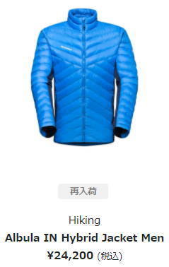 MAMMUT マムート ジャケット メンズ Albula IN Hybrid Jacket Men アルブラ イン ハイブリッドジャケット 登山  トレッキング 1013-02000