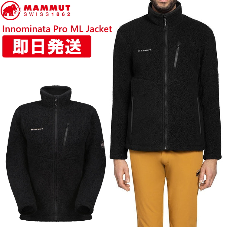 MAMMUT マムート フリース ジャケット メンズ Innominata Pro ML Jacket AF Men イノミネイター プロ ML  ジャケット 登山 トレッキング 1014-01662