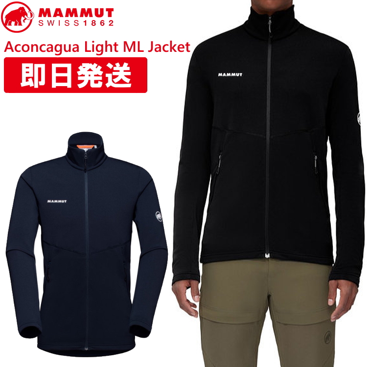 MAMMUT マムート アコンカグア フリース ジャケット メンズ Aconcagua