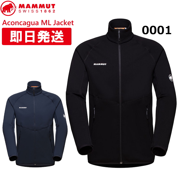 MAMMUT マムート アコンカグア フリース ジャケット メンズ Aconcagua ML Jac...