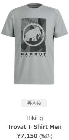 Trovat T-Shirt Men Mammut | Mammut