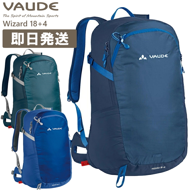 VAUDE ファウデ リュック Wizard 18L+4L ウィザード 18リットル+4リットル 登山 トレッキング 12153 : 12153zk  : アウトドア専門店の九蔵 - 通販 - Yahoo!ショッピング