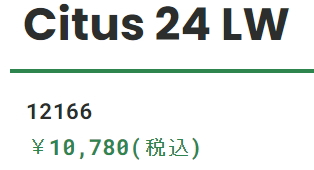 VAUDE ファウデ リュック Citus 24 LW シトス 24 LW 登山 トレッキング