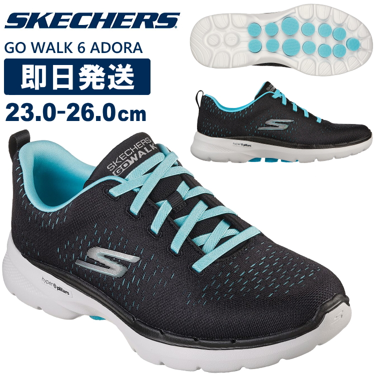 SKECHERS スケッチャーズ レディース スニーカー セール GO WALK 6 ADORA ゴ...