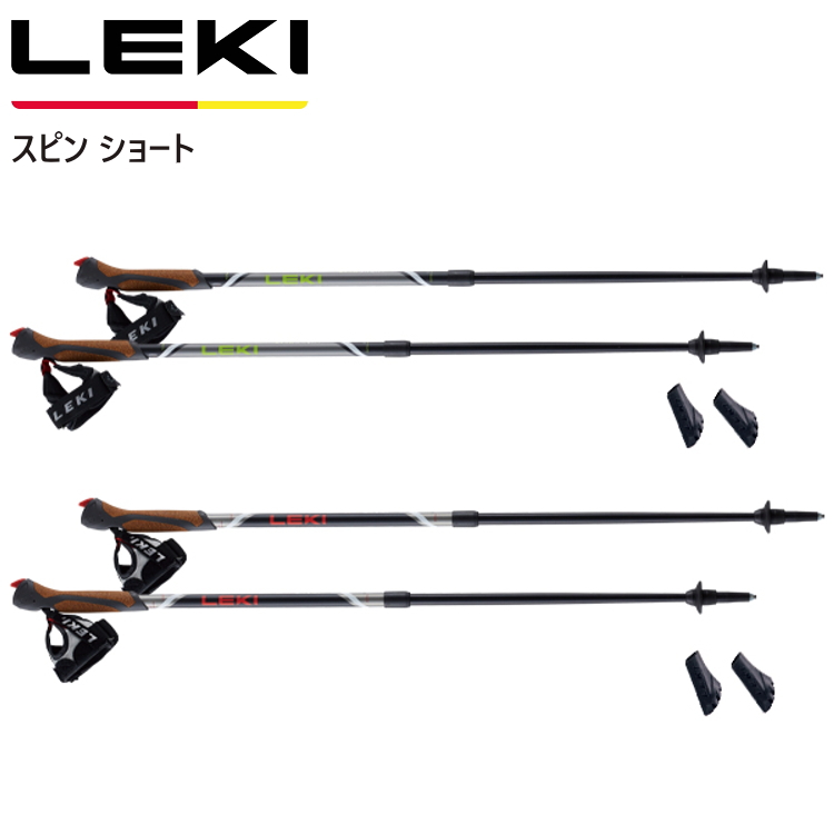 LEKI（レキ） ノルディックウォーキング ポール ノルディックウォーク