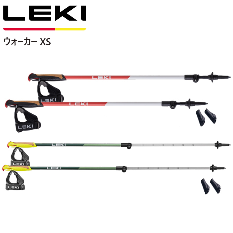 LEKI ノルディックウォーク スキー ストック 調整可能 90-120cm LEKI（レキ） ノルディックウォーキング ポール ノルディックウォーク