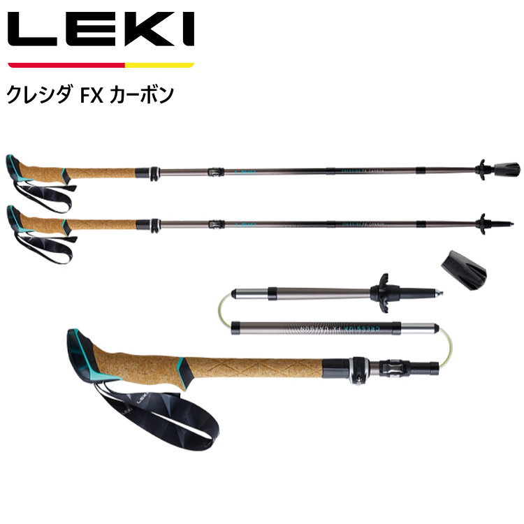LEKI レキ クレシダ トレッキング ポール トレッキングポール FX