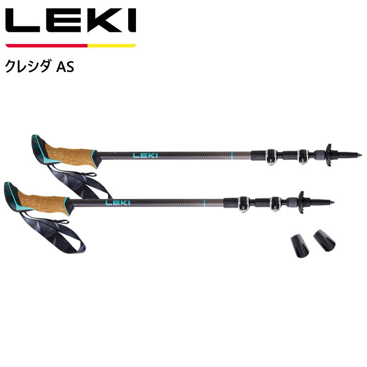 レキ クレシダ トレッキング ウィメンズ LEKI 1300484 キャンセル返品