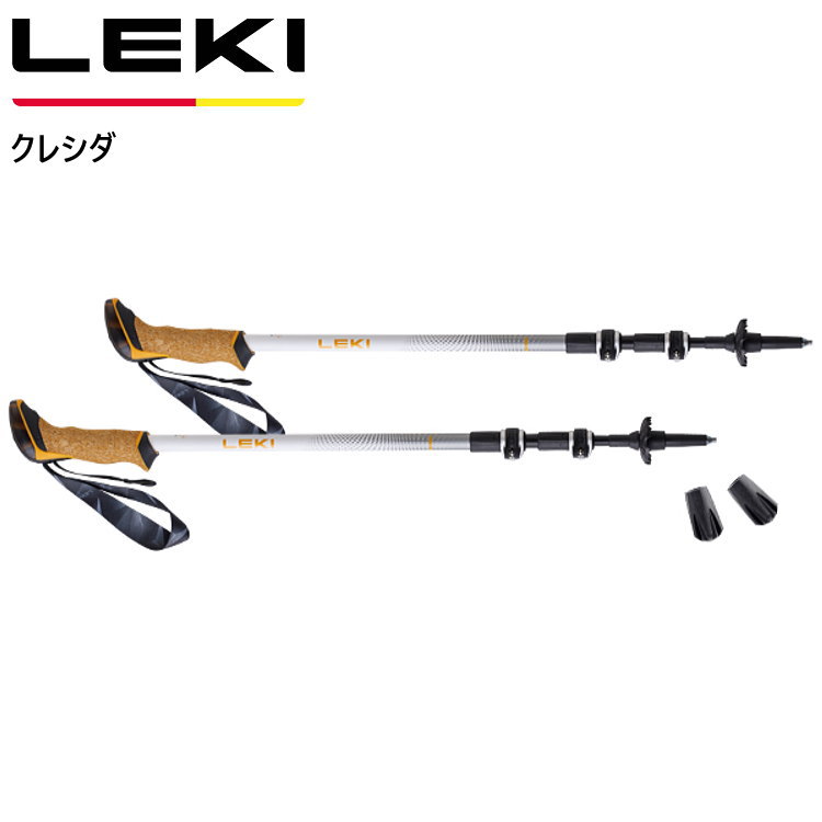 レキ クレシダ レキトレッキング ポール レキ LEKI トレッキングポール クレシダ レディス レディース 女性用 ウィメンズ 登山 1300486  キャンセル返品交換不可