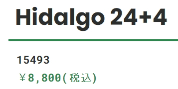 VAUDE ファウデ リュック キッズ こども 子供 子ども Hidalgo 24+4