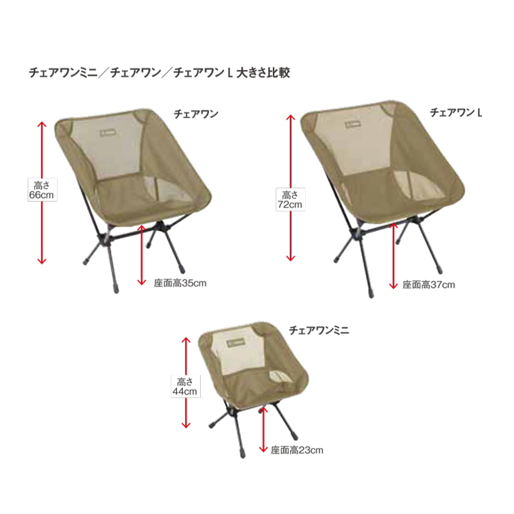 ヘリノックス　chair one mini カモ　キャンプ　FES Helinox ヘリノックス チェアワン ミニ カモ 椅子 キャンプ