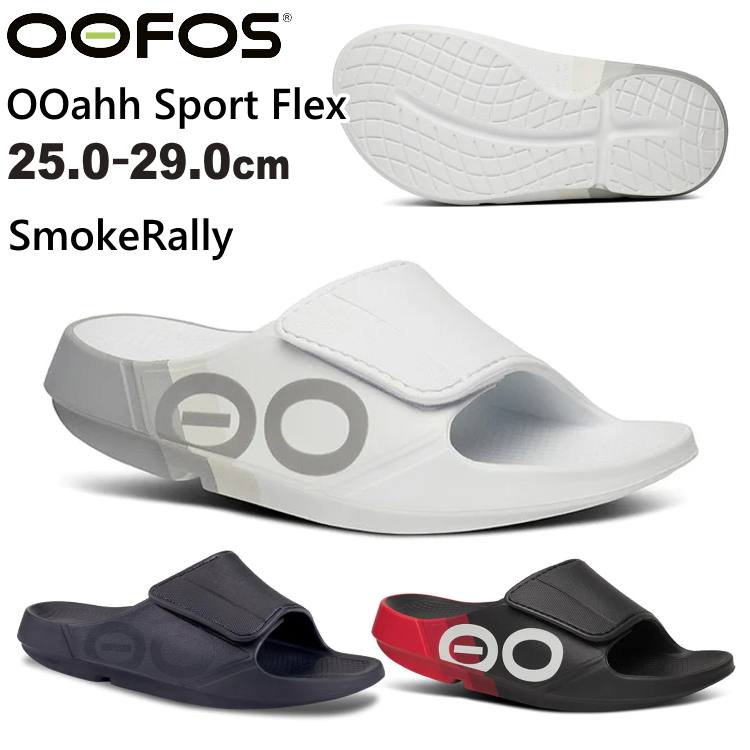 楽天市場】ウーフォス OOFOS ウーアー サンダル リカバリー