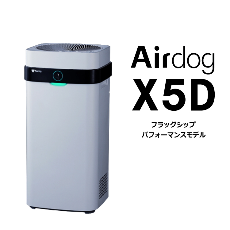 新品Airdog X5D エアドッグ ホワイト