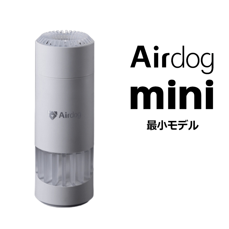 残りわずか mini ミニ 新品Airdog Airdog mini Airdog mini ポータブル 
