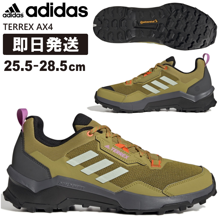 adidas アディダス トレッキングシューズ 登山靴 TERREX AX4