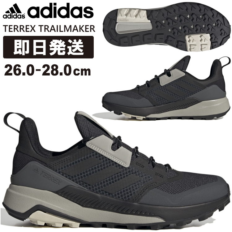adidas トレッキングシューズ アディダス 登山靴 TERREX