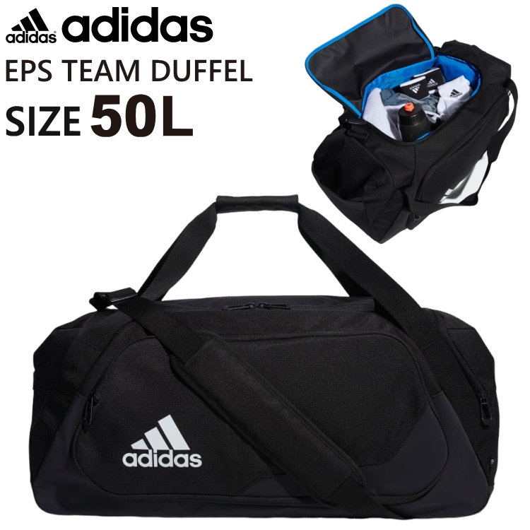 adidas アディダス ダッフルバッグ 50L EPS TEAM DUFFEL50 イーピーエスチーム ダッフルバッグ50 ダッフルバック ボストン バッグ ボストンバック VW770 H64795 : adidas023 : アウトドア専門店の九蔵 - 通販 - Yahoo!ショッピング