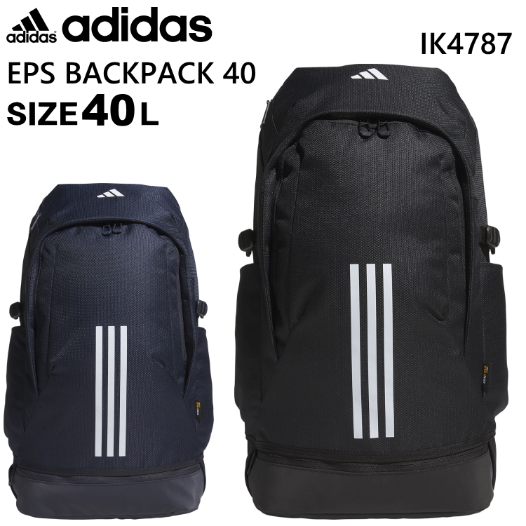 アディダス リュック 40lのおすすめ人気商品一覧 通販 - Yahoo