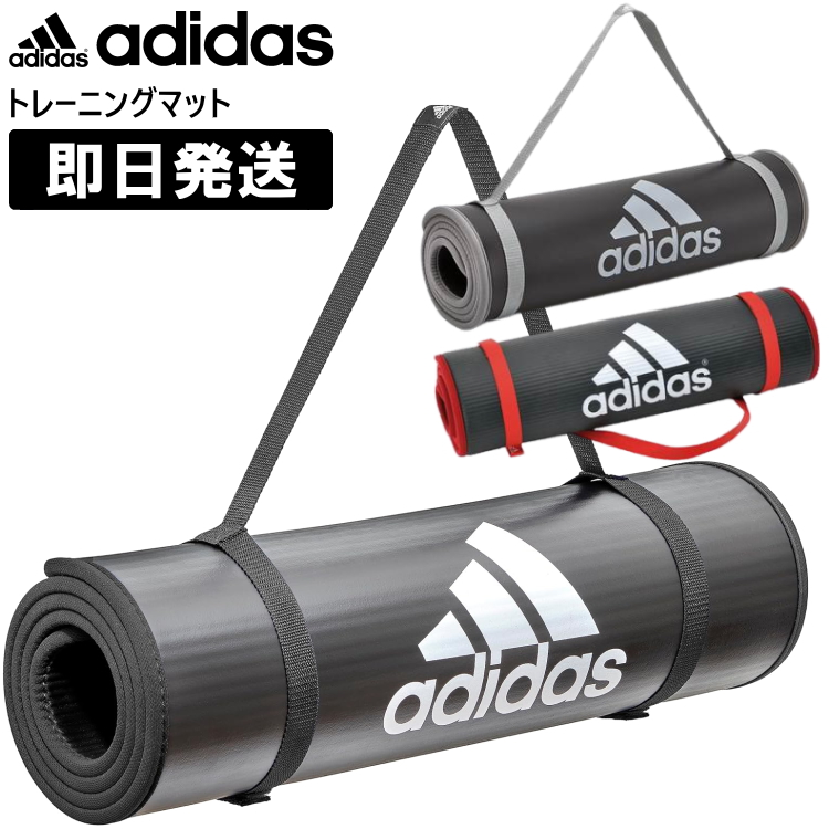 adidas（アディダス） トレーニングマット 自宅トレーニング