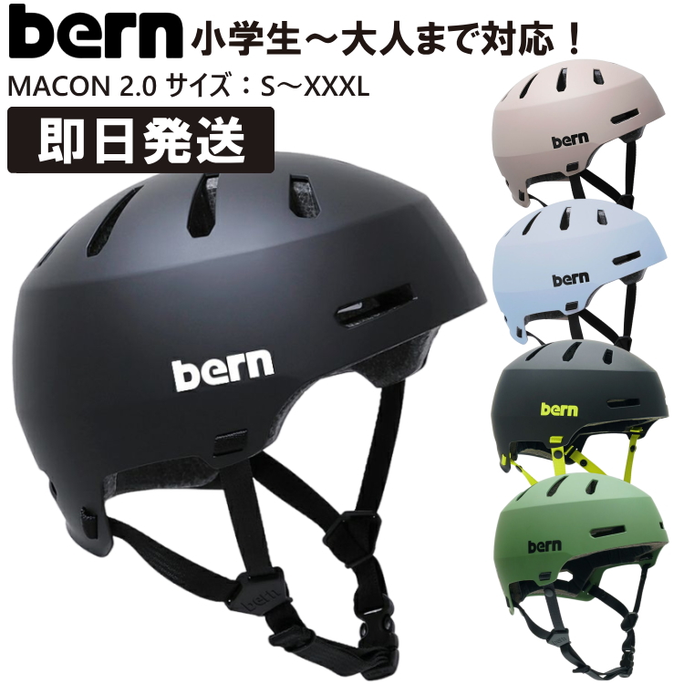 日本産 bern バーン MACON 2.0 MATTE RETRO FOREST GREEN メーコン