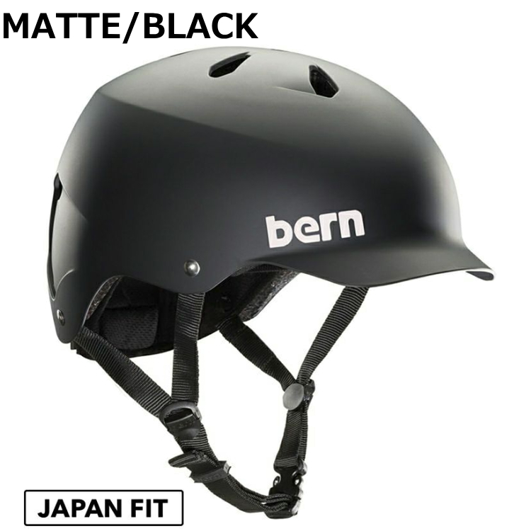 bern バーン WATTS ワッツ ジャパンフィット ヘルメット