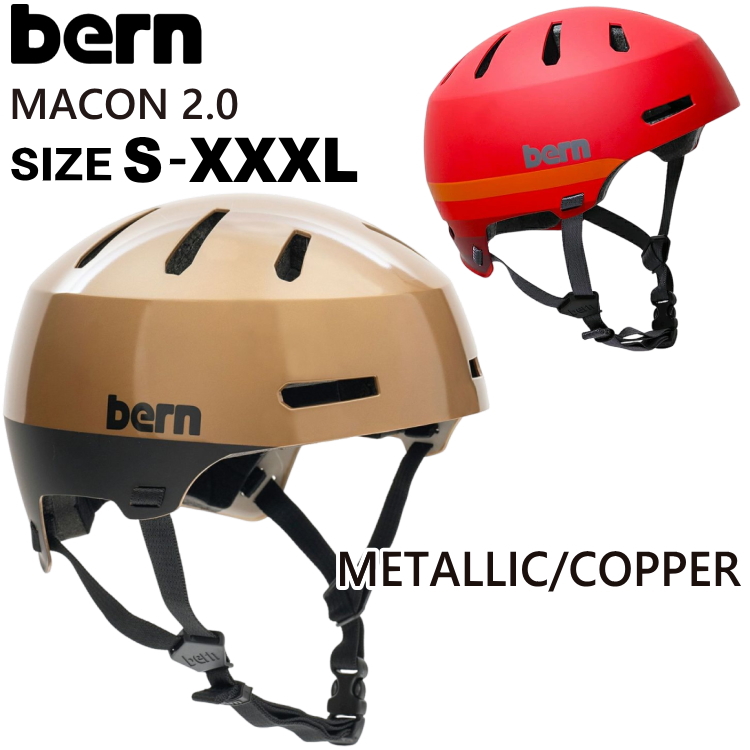 bern MACON 2.0 ヘルメット XXL bern ◇メンズ[XXLサイズ]BERN MACON 2.0 カラー:MATTE BLACK