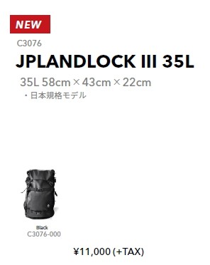 NIXON（ニクソン） リュック JP LANDLOCK III 35L 日本限定 JP ランド