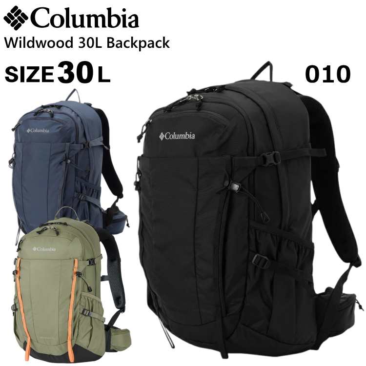 Columbia（コロンビア） リュック 30L Wildwood 30L Backpack ワイルド