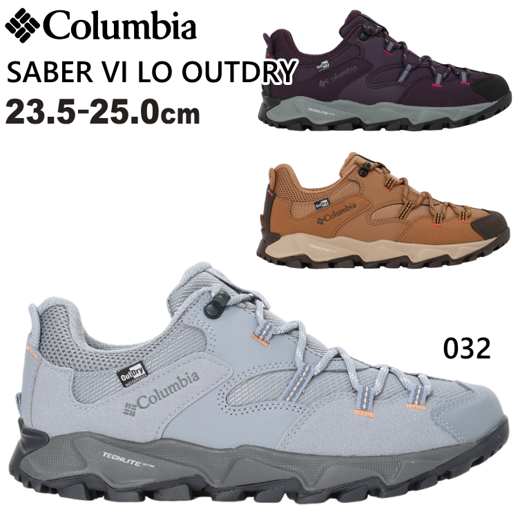 Columbia - コロンビア　トレッキング　登山　靴　23センチ Columbia コロンビア トレッキングシューズ 登山靴 メンズ