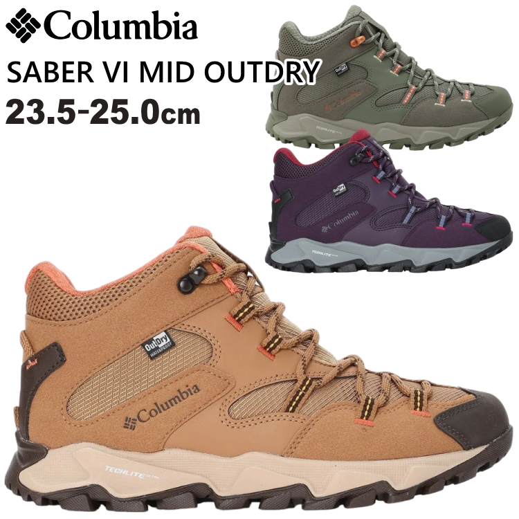 Columbia（コロンビア） トレッキングシューズ 登山靴 レディース