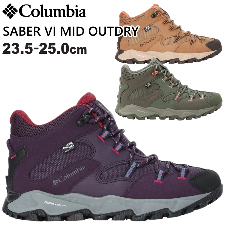 Columbia（コロンビア） トレッキングシューズ 登山靴 レディース