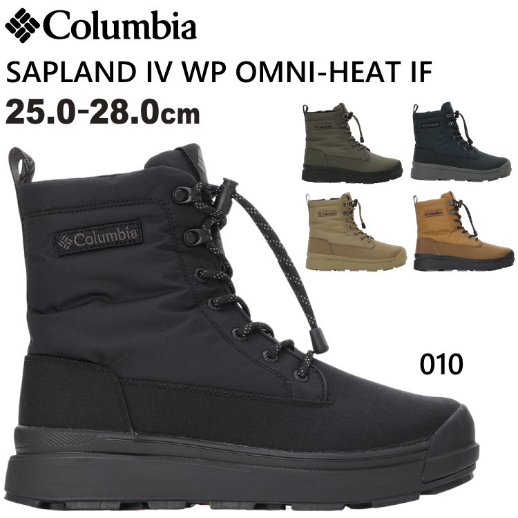 Columbia（コロンビア） サップランド メンズ スノーブーツ サップ