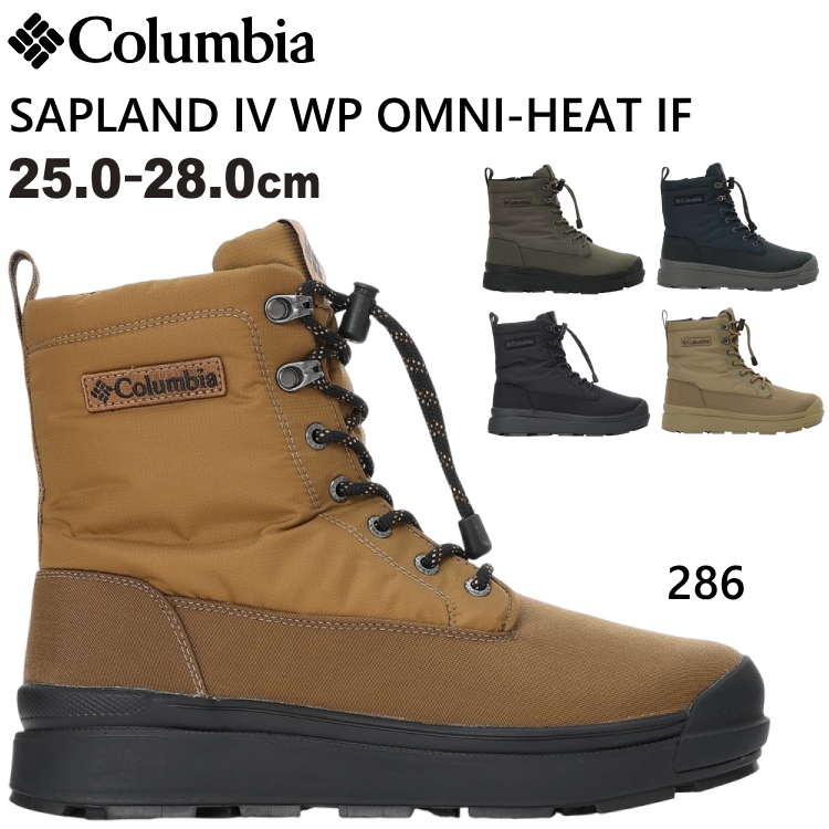 Columbia（コロンビア） サップランド メンズ スノーブーツ サップ