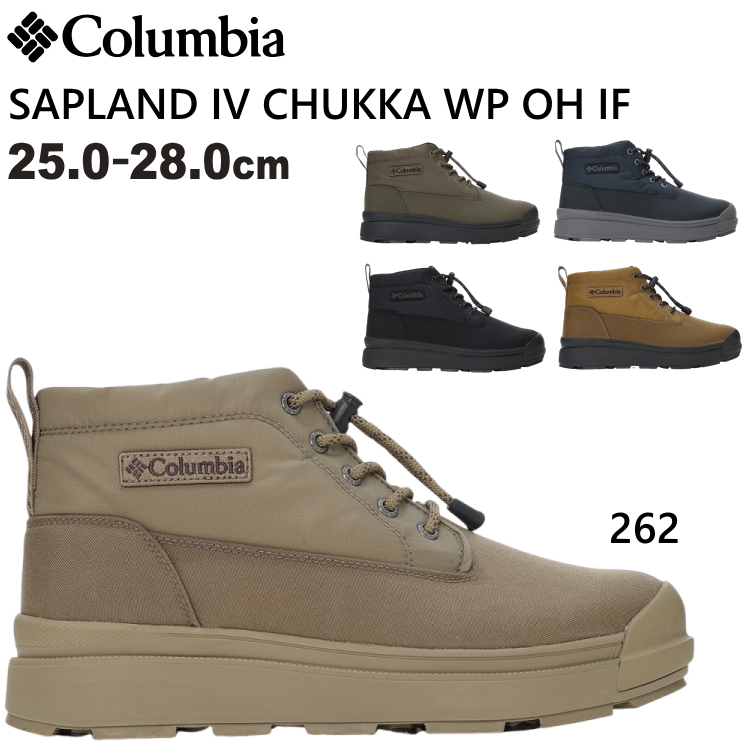 Columbia（コロンビア） サップランド メンズ スノーブーツ サップ