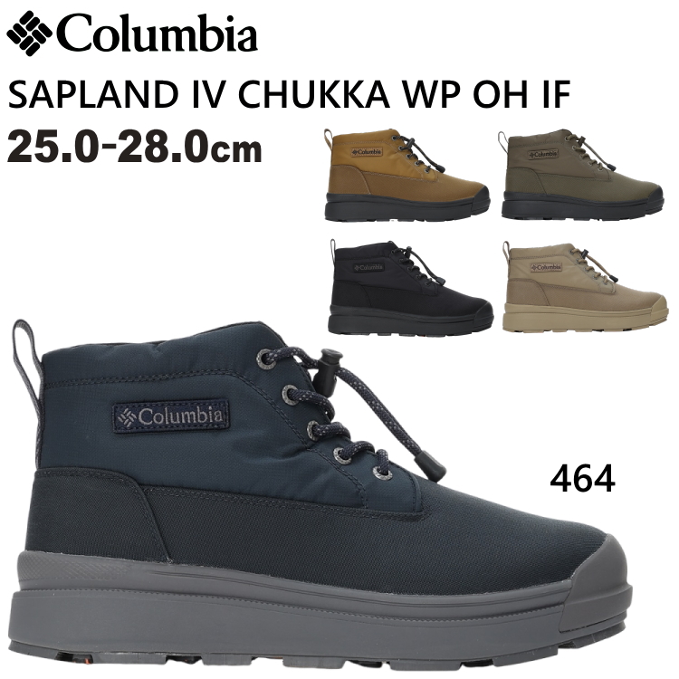 Columbia（コロンビア） サップランド メンズ スノーブーツ サップ