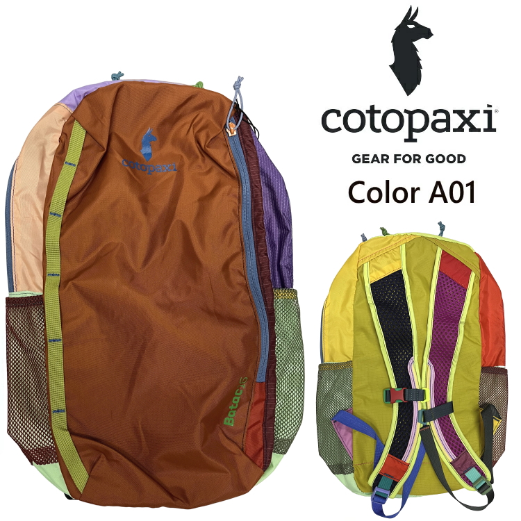 cotopaxi Cotopaxi コトパクシ 選べる リュック BATAC 16L