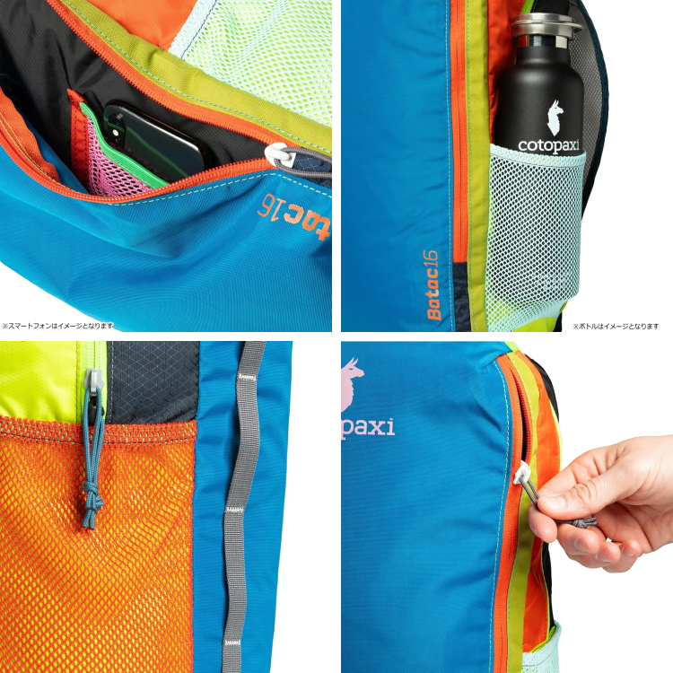 cotopaxi（コトパクシ） 選べる リュック BATAC 16L BACKPACK DEL DIA