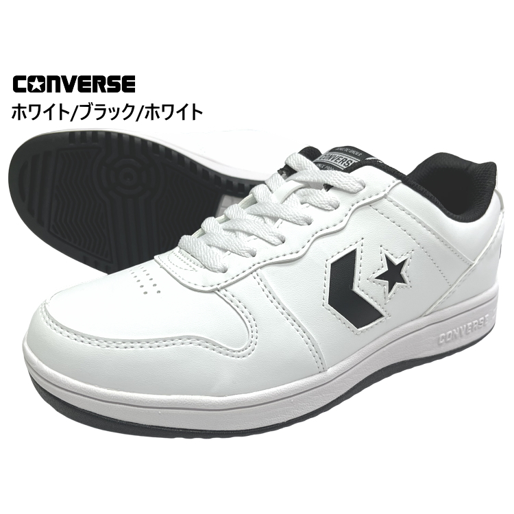 Converse ホワイト／ブラック27cm CONVERSE（コンバース） スニーカー ネクスター NEXTAR NX360 黒 白