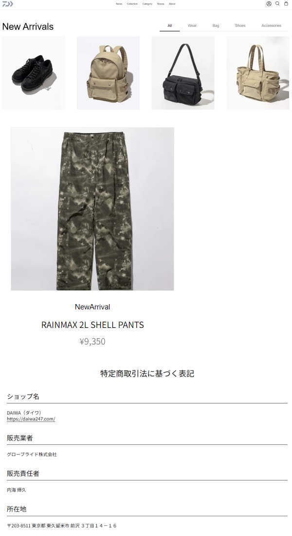 DAIWA（ダイワ） レインマックス レインパンツ レインウェア RAINMAX