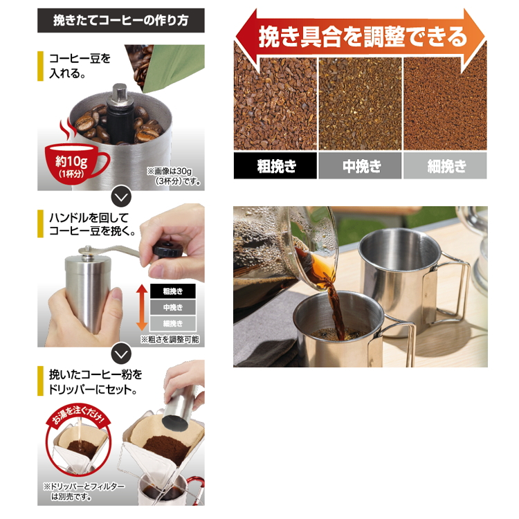 コーヒーミル アウトドア キャンプ 手動 コンパクト 手挽きコーヒー 