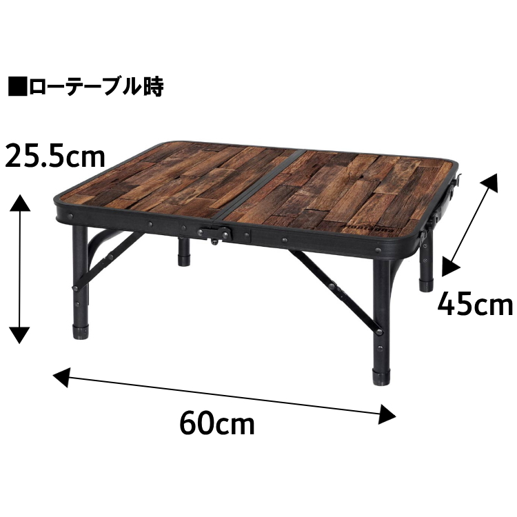 アウトドア キャンプ テーブル 軽量 軽い 折り畳み 折畳 折畳み