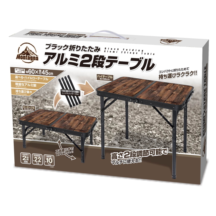 アウトドア キャンプ テーブル 軽量 軽い 折り畳み 折畳 折畳み