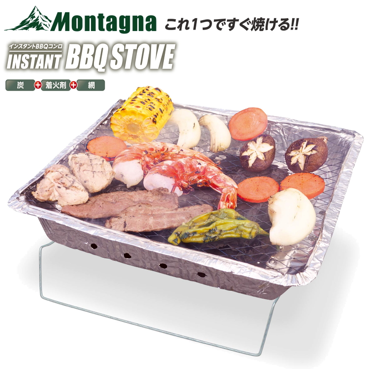 Montagna 通販 - Yahoo!ショッピング