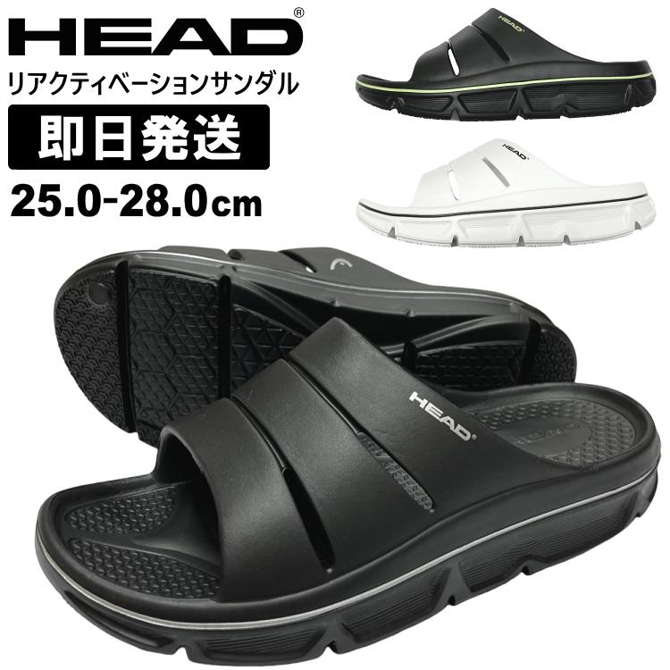 HEAD ヘッド サンダル リアクティベーションサンダル シャワー