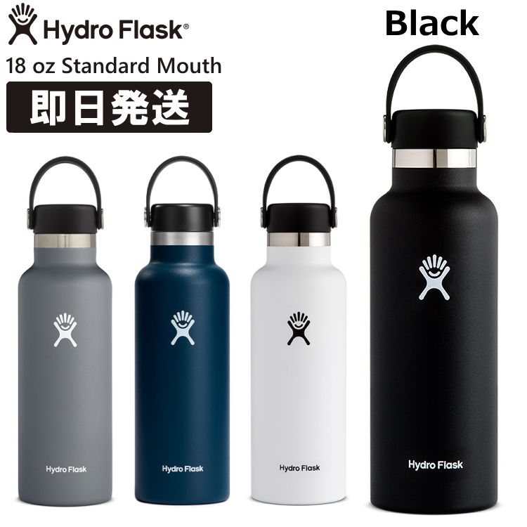 新品　廃盤　ブラック　Hydro Flask ステンレス製水筒 18oz HYDRO FLASK（ハイドロフラスク） 18oz 18オンス Hydro Flask