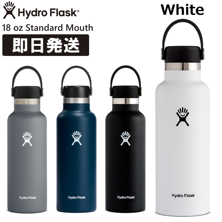HYDRO FLASK（ハイドロフラスク） 18oz 18オンス Hydro Flask
